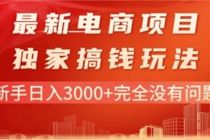 各大平台卖苹果二手机，新手日入3000+