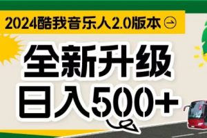 万次播放80-150 音乐人计划项目