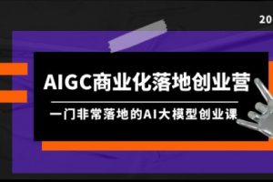 Invoke AI 绘画教程-零基础创作可以销售的完美插图-49节-中英字幕
