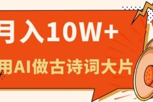 利用AI做古诗词绘本，新手小白也能很快上手