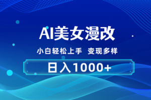 阴阳师手游最新5.0玩法，简单粗暴，快速变现