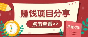 番茄小说新玩法深度解读，借助 AI 推书力量，新手小白无脑操作，收益 400 + 轻松到手！