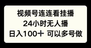 治愈图文转视频爆款秘诀，月出八爆实战指南