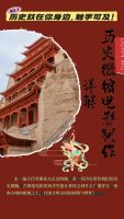 微缩视频重现历史，吸粉创收随心掌控