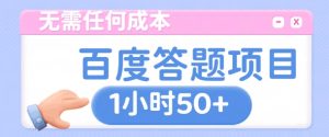 快手美女无人直播 6.0：多账号矩阵操作，日入多张不是难事