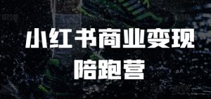 博弈会员社群：洞悉人性本质，掌握博弈先手，生活各领域游刃有余！