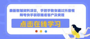Affiliate Marketing联盟营销：从0到1，全面掌握营销逻辑