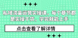 QQ隐藏的引流宝藏：单日狂揽500+创业粉、兼职粉，不容错过！