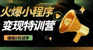 2025受欢迎小程序挂JI营销推广，自动式被动收益，测试平稳5张