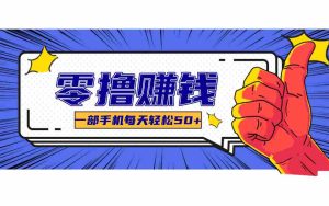 公众号祈福漫画爆款玩法,单篇文章收益368,拆解详细制作流程