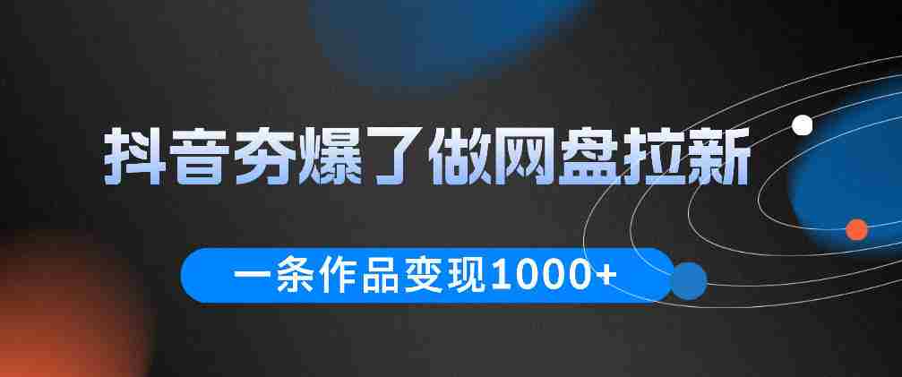 告别单打独斗！速卖通店群高阶管理玩法，吃透团队搭建、人员分工、薪资激励，轻松规模化放大店铺收益