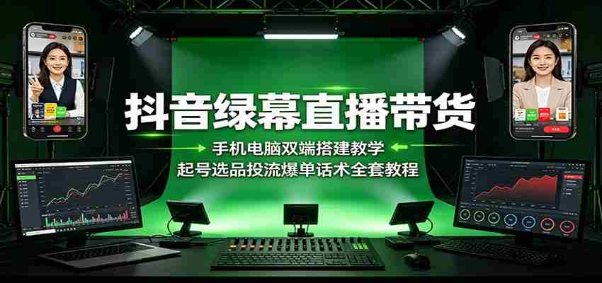 2026 Codex智能体全栈实战课：本地模型微调知识库搭建，视频办公数字人自动化教程