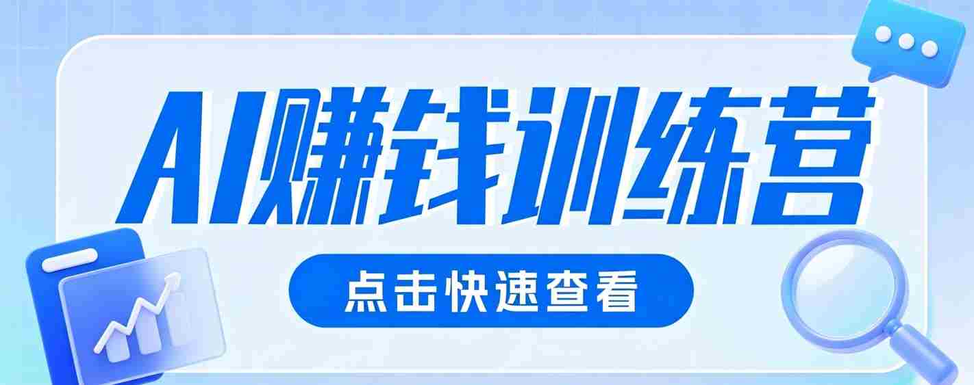 0粉丝也可以做的头条项目！不露脸、不花钱，靠“AI视觉赛道”也能轻松变现200+