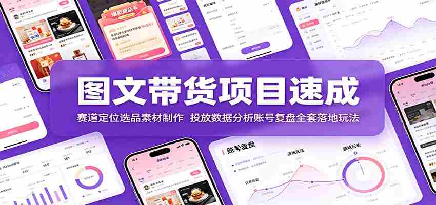 Codex自媒体IP系统课：IP诊断Skill打造爆款复刻，数字人视频多平台自动发布实操