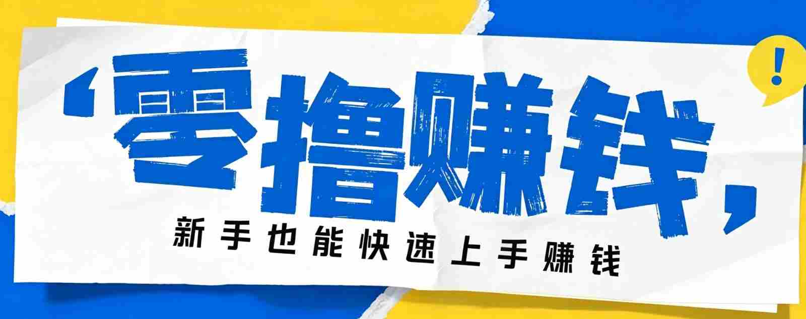 小众暴利！案件解说短视频零基础起号全攻略，合规不封号新手也能快速上手月入千元