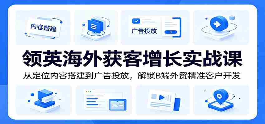 AI漫剧美学修炼课：深耕视觉叙事核心手法，精通构图色彩打造高阶质感漫剧作品