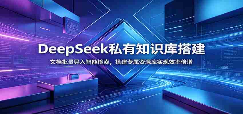 电商财务高效做账课程：抖音淘宝拼多多小红书账单取数，自动表格做账报税