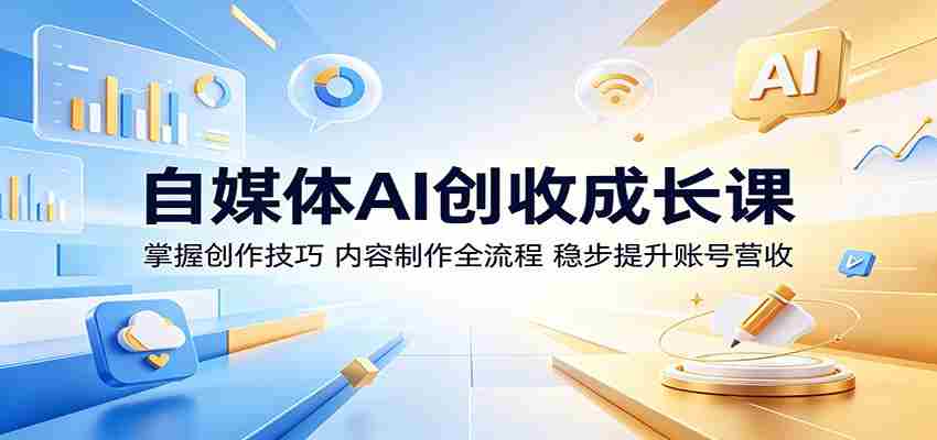 揭秘创作者分成零撸搬砖项目，蓝海赛道新人可做简单易学，一天100+？
