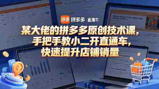 小红书【网盘拉新】新玩法，日均2张左右没问题，详细拆解